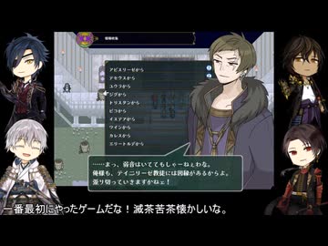 【Closed faith】第一部隊が神様と神殿から脱出するpart11【刀剣乱舞偽実況】