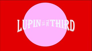 【エレクトーン／ルパン三世】THEME FROM LUPIN III'78