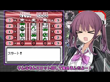 【CeVIO 実況】かりん先輩が全ての世代で図鑑を埋めるようです #4【ポケモン赤緑】