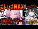 switchクソゲー探検隊！第11回『窮屈すぎる…』【古き良き時代の龍后伝】【voicepeak実況】