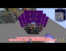 【ゆっくり実況】あくなき自動化の果てのクリエイティブチェスト。その２０【Project Ozone 3】【minecraft】【工業化mod】
