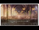 アートワール魔法学園の乙女たち　鉄道の魔法乙女たち～東西横断マジカルトレイン～　ストーリー01