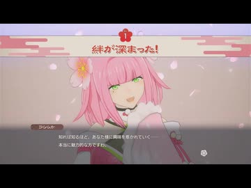 [ゆっくり実況]龍の国ルーンファクトリーをのんびり遊ぶ　その9[ネタバレあり]