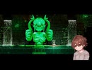 わくわく異世界転生部　スライム娘討伐の裏技【Lost Ruins】