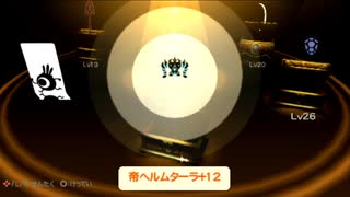 【実況】週刊リベラ part287【パタポン3】