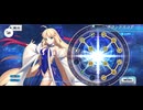 【FGO】グランドスコア。