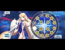 【FGO】グランドスコア。