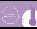 【歌ってみた】ポーランドボーラーがこのふざけた素晴らしき世界は、僕の為にある歌った