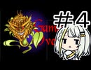 Risky Woods(MS-DOS)＃4（最終回）