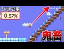 ブラパPスイッチ階段が鬼畜だったw【マリオメーカー2】