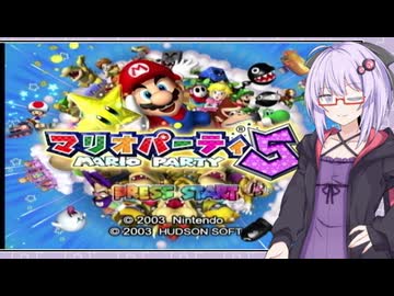 【マリオパーティ5】ゆかりさんが勝ち抜きバトルで遊ぶようです【VOICEROID実況】