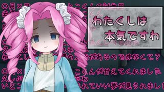 ヤンデレめたんはいとこくんから離れない