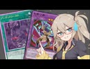 【遊戯王マスターデュエル】春日部つむぎとアンデット族 #366