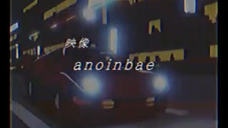 m i s s i n g ひと夏のメモリー ／ 初音ミク　ＭＶ
