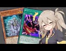 【遊戯王マスターデュエル】春日部つむぎとアンデット族 #367