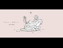 【MV】Altair / 詩音楽団 feat.詩音マコト【オリジナル曲】