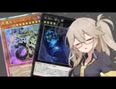 【遊戯王マスターデュエル】春日部つむぎとアンデット族 #370