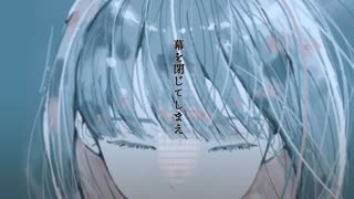 setback【オリジナル曲の自音源？カバー】