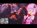 【Devil May Cry2】父を超えるデビルハンターゆかり #5 (ダンテ編5)