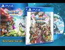 [実況] 「ドラゴンクエストXI（PS4）」実機で第16回 古代図書館〜魔女リーズレット戦〜聖地ラムダ（スマホ撮影）