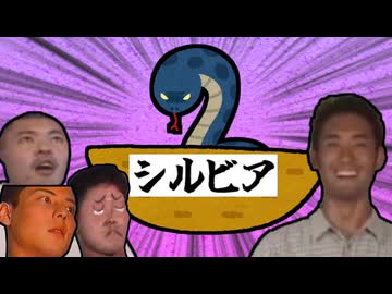 ヘビを飼い始めた空手部