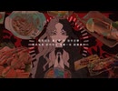 【UTAUカバー】頓珍漢の宴【亜曲音蟹ﾐ】