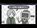機械には『やっぱ叩けば直るだろ』