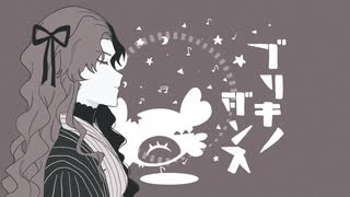 【UTAUカバー】ブリキノダンス【亜曲音蟹ﾐ】