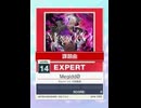 Megiddo (EXPERT)