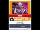 リベンジ　Megiddo ADV