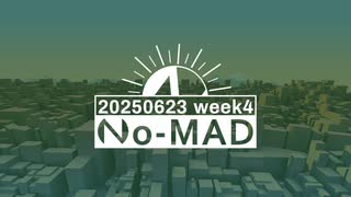 個人ラジオ『No-MAD（ノマド）』2025/06/23配信