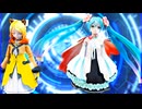 MMD、リン、ミク、計2人、で、CatchTheWind