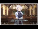 アートワール魔法学園の乙女たち　鉄道の魔法乙女たち～東西横断マジカルトレイン～　ストーリー04