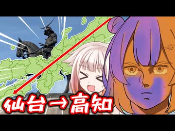 六花「なんで仙台に行ったんだ...?」