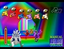 【FF7】トロフィーコンプ&やり込みプレイ【Part1349】