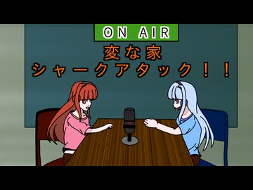 【ネタバレ注意？】茜ちゃんが見た映画について駄弁るだけ第20回【琴葉姉妹】