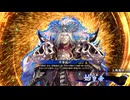 【英傑大戦】まだまだ鉄砲盛り vol.224 ～龍伯の采配・玄～【戦祭り：石山合戦】