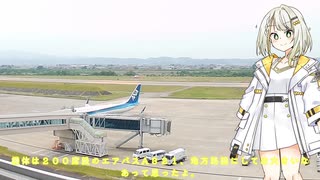 つのせちゃん弾丸トド岩送り。（前編）