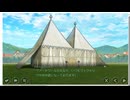 アートワール魔法学園の乙女たち　鉄道の魔法乙女たち～東西横断マジカルトレイン～　ストーリー06
