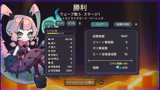 【遊ぶ】リズムウィッチ ビートオブデス Part01【プレイ動画】