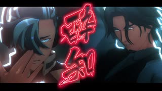 【MMD】酔いどれ知らず【フリモメン・銀芽】