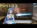 【ファイアーエムブレム無双】【リョナ】【アクア】 ３０秒リョナPart１２５