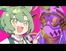 ずんだもんと韋駄天お散歩シミュレーター【Apex Legends】