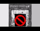 いかないで