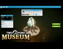 【Two Point Museum】謎の機械を発掘　[Part25]