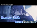 【ニコカラ】プレゼント / tokiwa【off vocal】