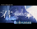 【ニコカラ】プレゼント / tokiwa【on vocal】