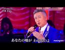 中条きよし｢うそ｣(2019年)