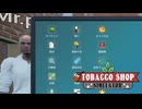 【Tobacco shop Simulator】 覗いてくるおじさん【43日目】