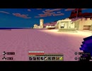 【マインクラフト】ソロクラ #310